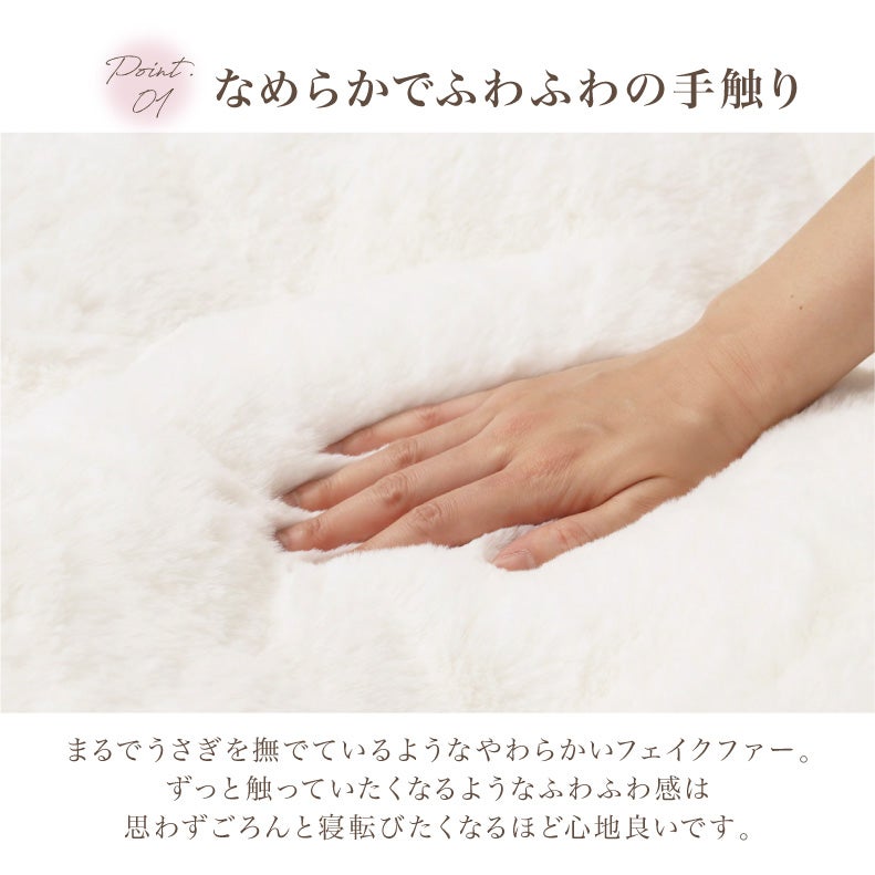 無地ラグ | 円形110cm クッションラグ ロイヤルファー