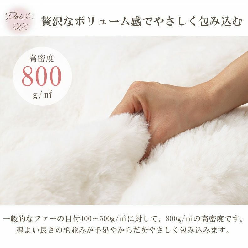 円形110cm クッションラグ ロイヤルファー