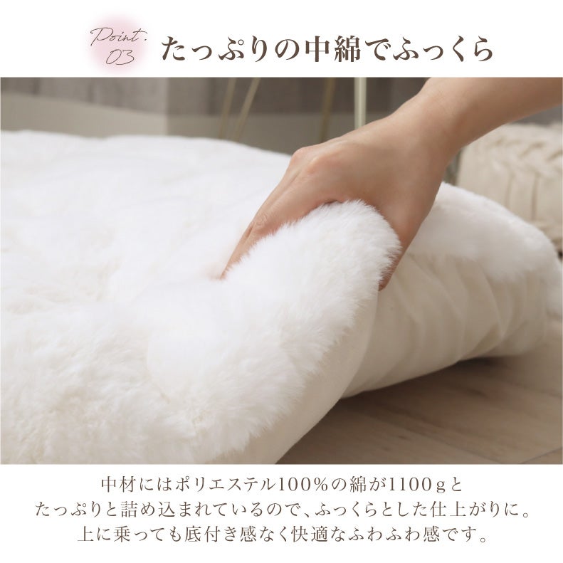 無地ラグ | 円形110cm クッションラグ ロイヤルファー
