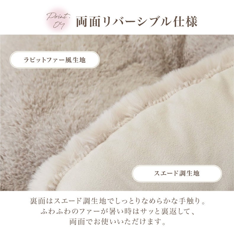 無地ラグ | 円形110cm クッションラグ ロイヤルファー