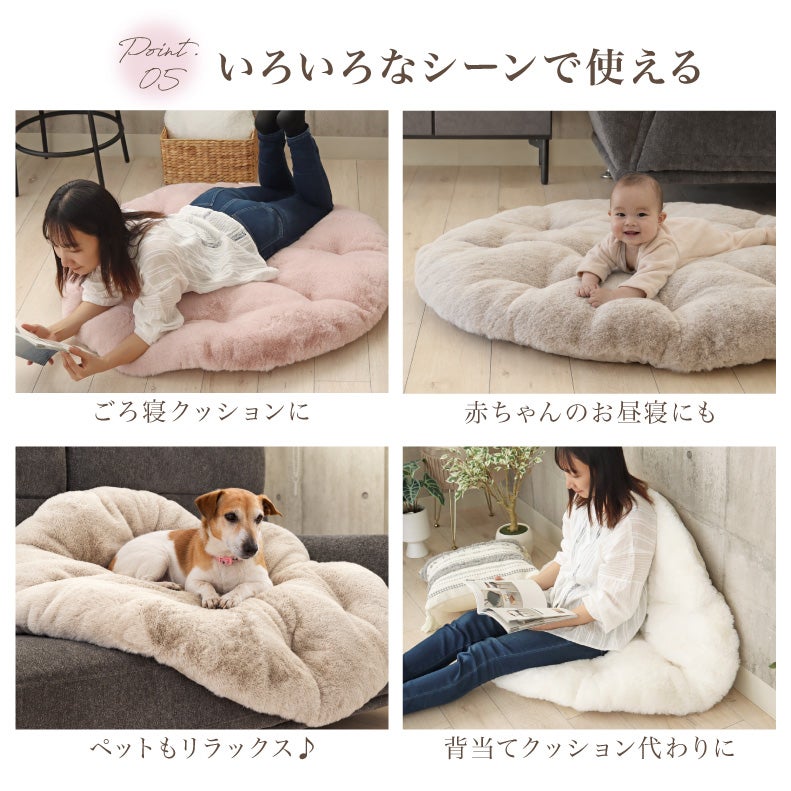 無地ラグ | 円形110cm クッションラグ ロイヤルファー