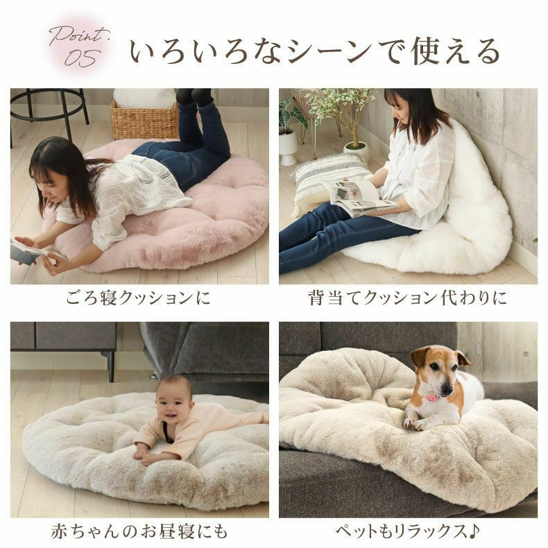 円形110cm クッションラグ ロイヤルファー