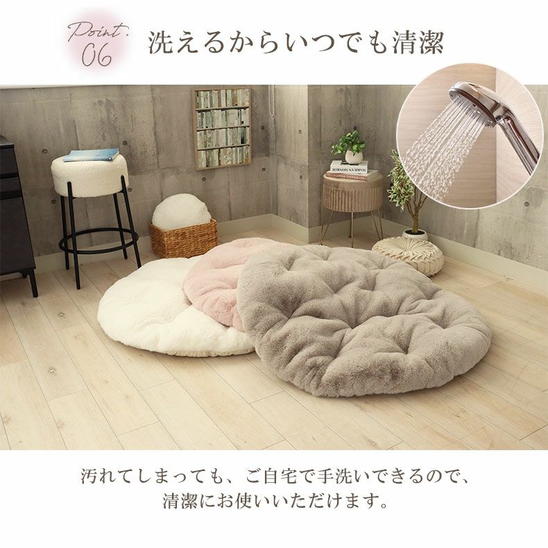 無地ラグ | 円形110cm クッションラグ ロイヤルファー