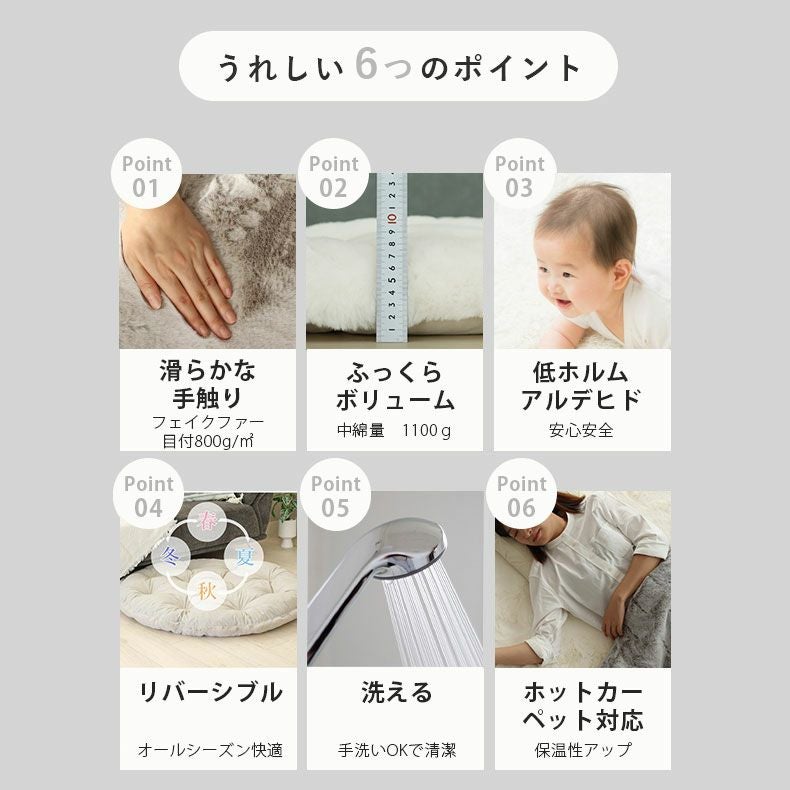 円形110cm クッションラグ ロイヤルファー