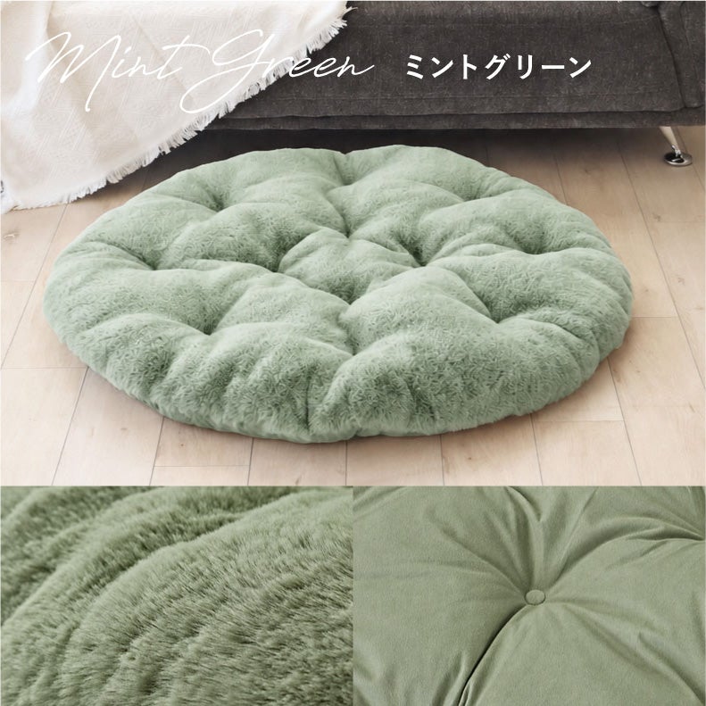 無地ラグ | 円形110cm クッションラグ ロイヤルファー