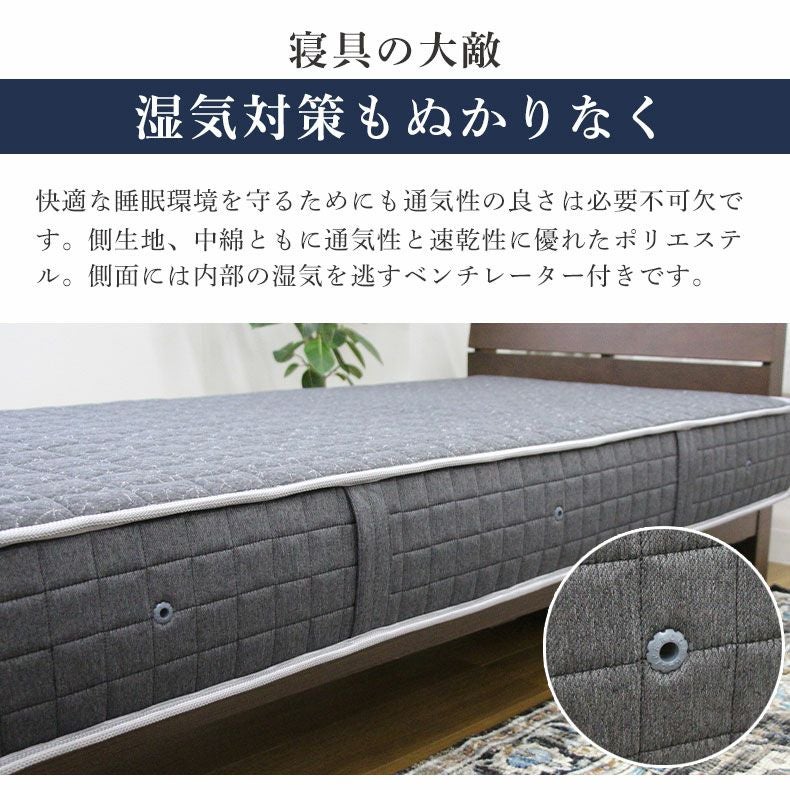 国産マットレス 鋼の夢