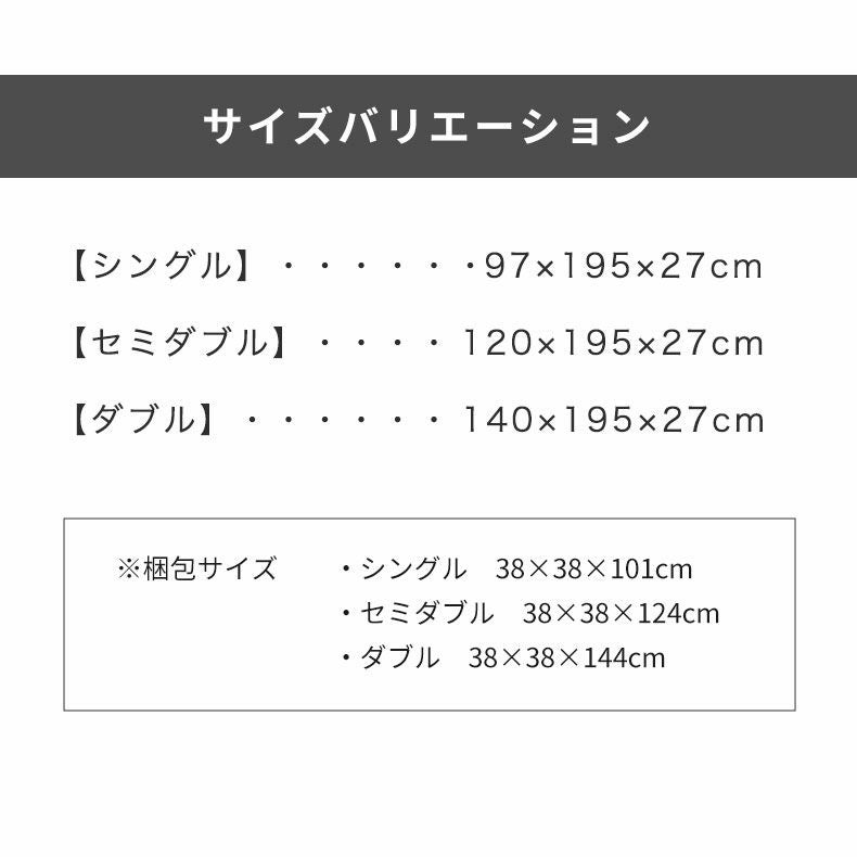 マットレス | 高密度ポケットコイル グラフェン配合（ピロートップ付） MI-31R