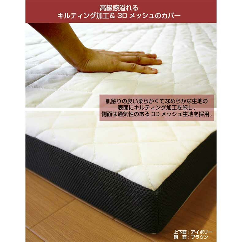 カチカチマットレス