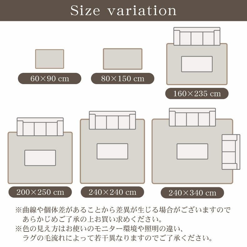柄物・デザインラグ | ウィルトンラグ カリュケ