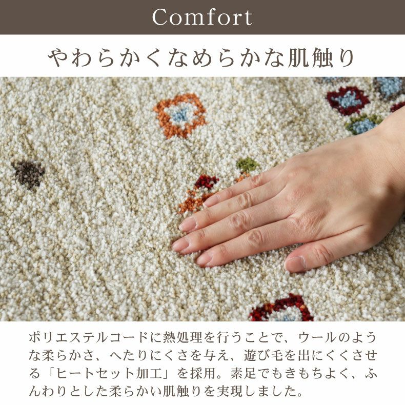 ウィルトンラグ オケアノス