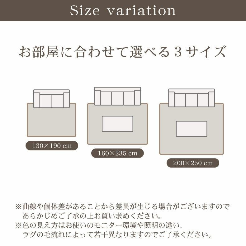 柄物・デザインラグ｜ウィルトンラグ オケアノス 遊び毛防止 床暖房対応