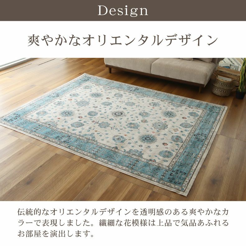 ウィルトンラグ ラグナ