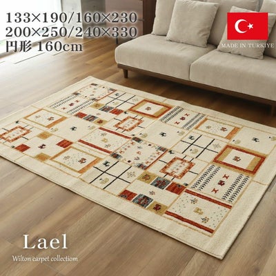 ウィルトンラグ レイルのサムネイル