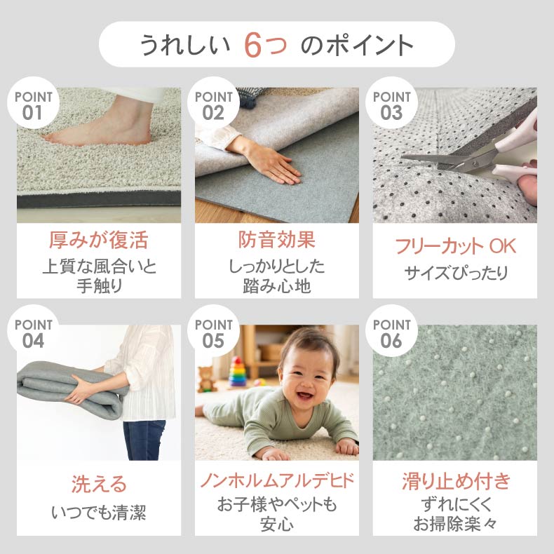 無地ラグ | アンダーラグ 低反発 高反発 厚みが選べるラグパッド プラスワン