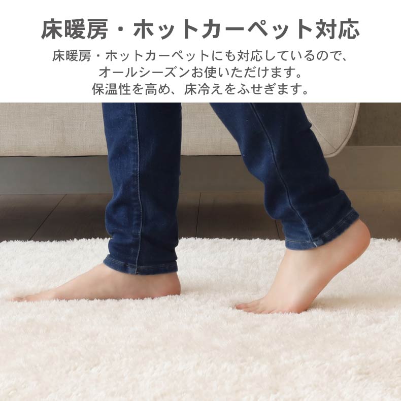 無地ラグ | アンダーラグ 低反発 高反発 厚みが選べるラグパッド プラスワン