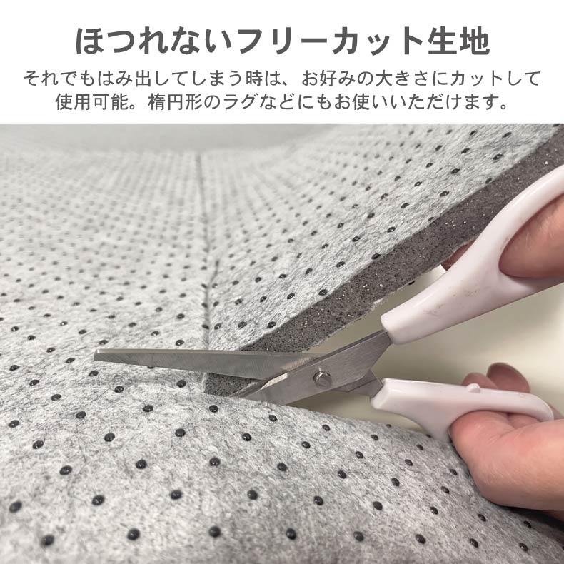 無地ラグ | アンダーラグ 低反発 高反発 厚みが選べるラグパッド プラスワン