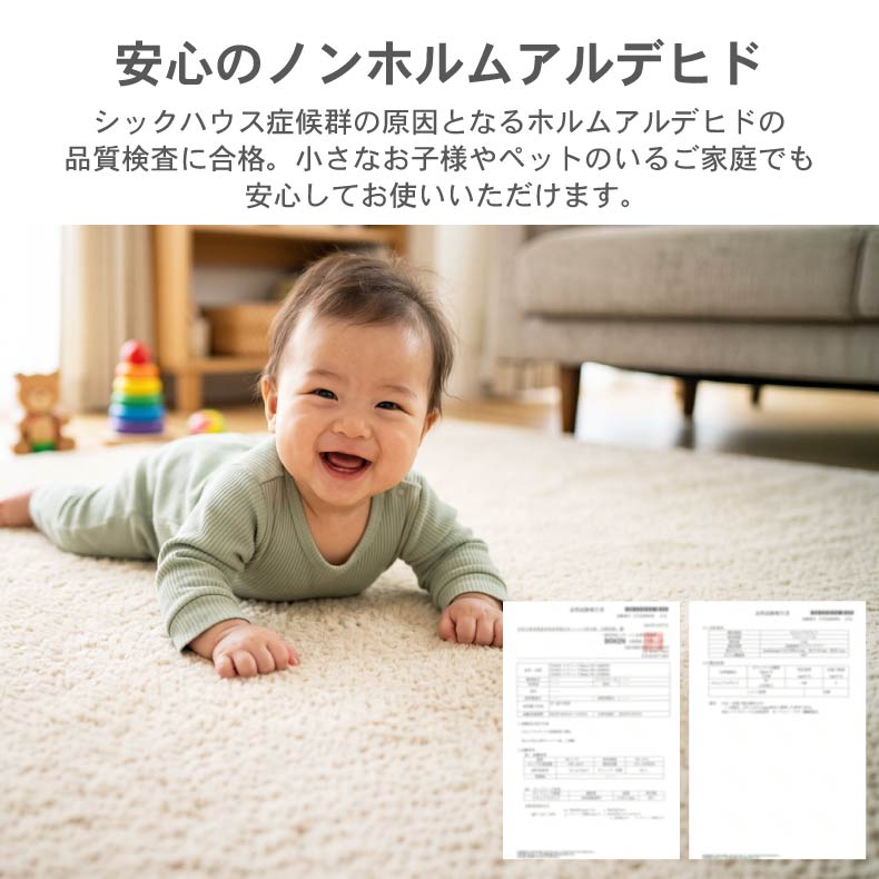 無地ラグ | アンダーラグ 低反発 高反発 厚みが選べるラグパッド プラスワン