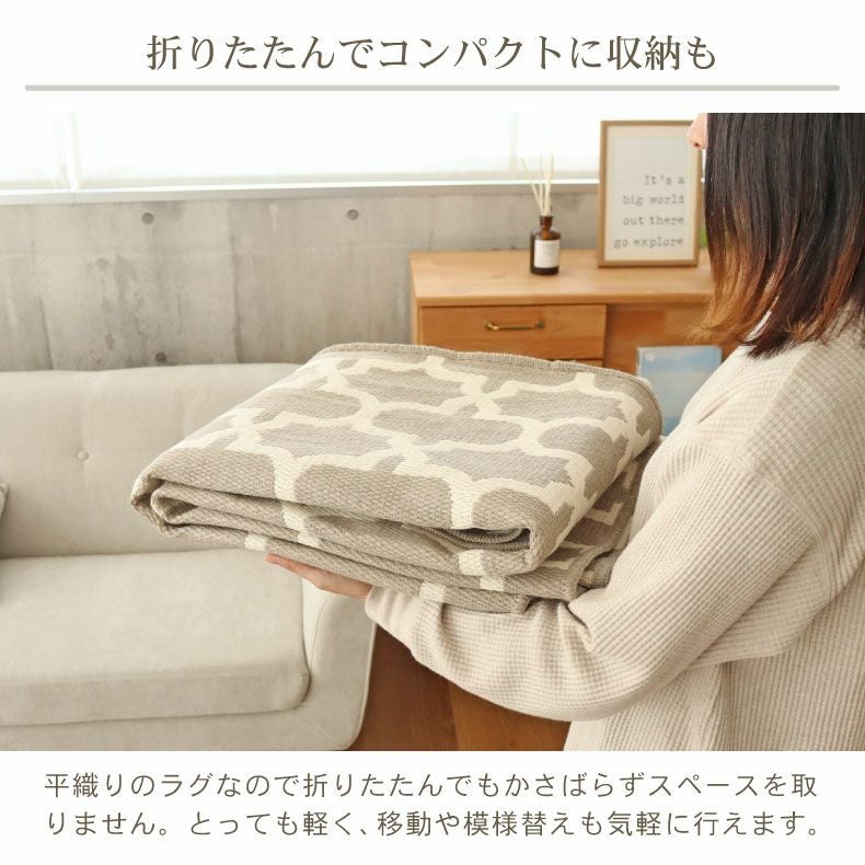 リバーシブル ラグ モロッカン