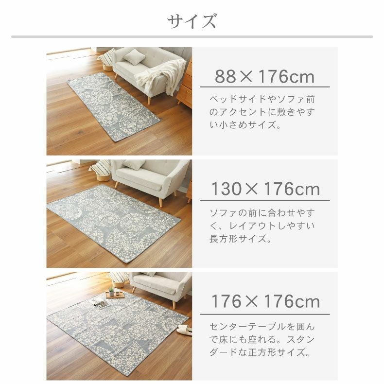 リバーシブル ラグ フラワー