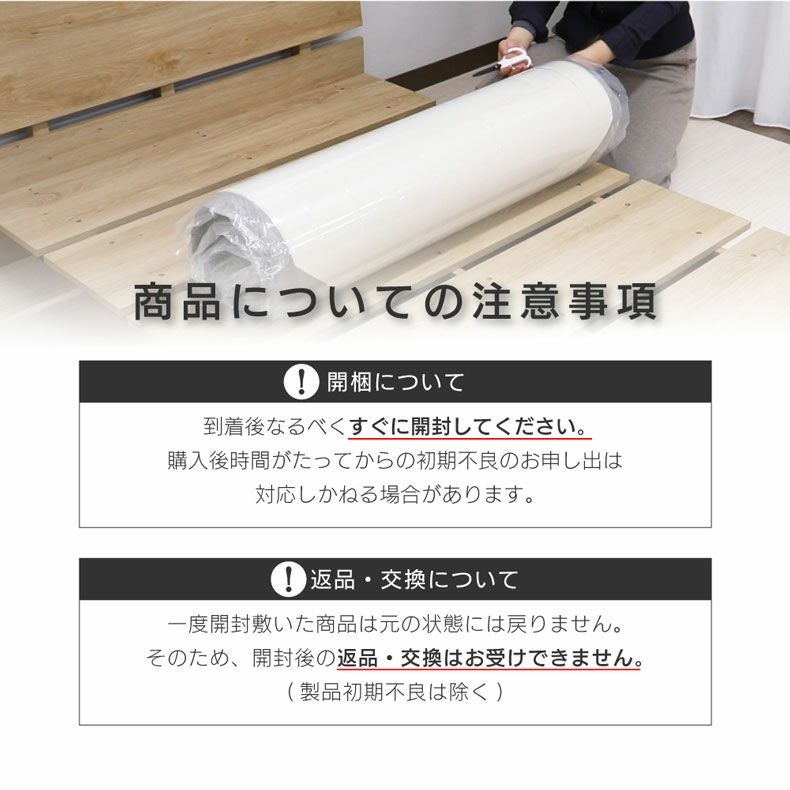 通販限定】西川高反発マットレス