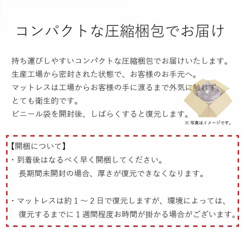 ウレタン・折りたたみマットレス | 【送料無料】【通販限定】 つなげて使えるマットレス