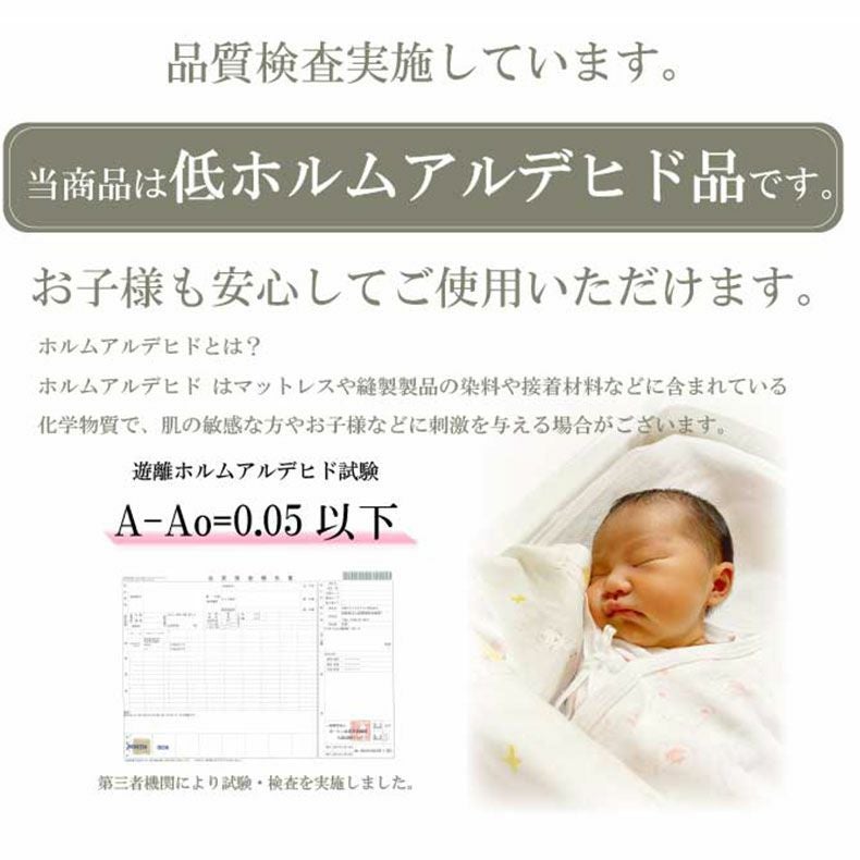 ベッドシーツ・ボックスシーツ | 【送料無料】【通販限定】 つなげて使えるマットレス専用BOXシーツ