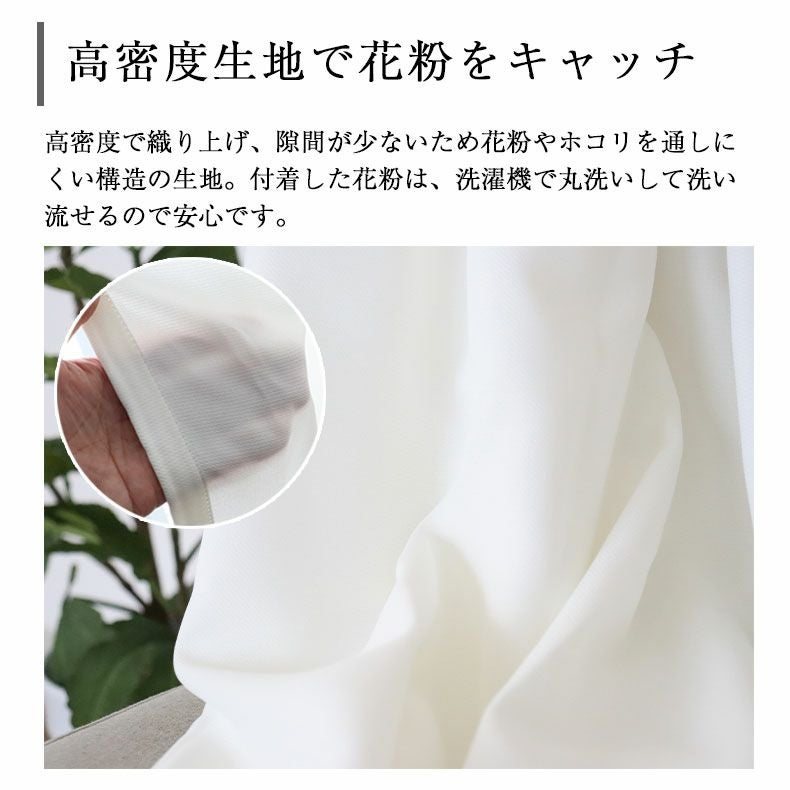 マロちゃん　レースカーテン　フレイヤ　200㎝×250㎝　2枚 マロちゃん様 専用 レースカーテン フレイヤ 200㎝×250㎝ 2枚 【公式通販】