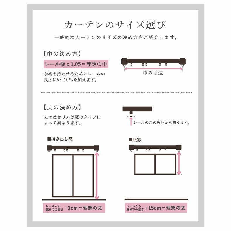 レースカーテン（薄地） | 2枚入り  ミラー 遮像 2枚入り 既製レースカーテン マジックミラー