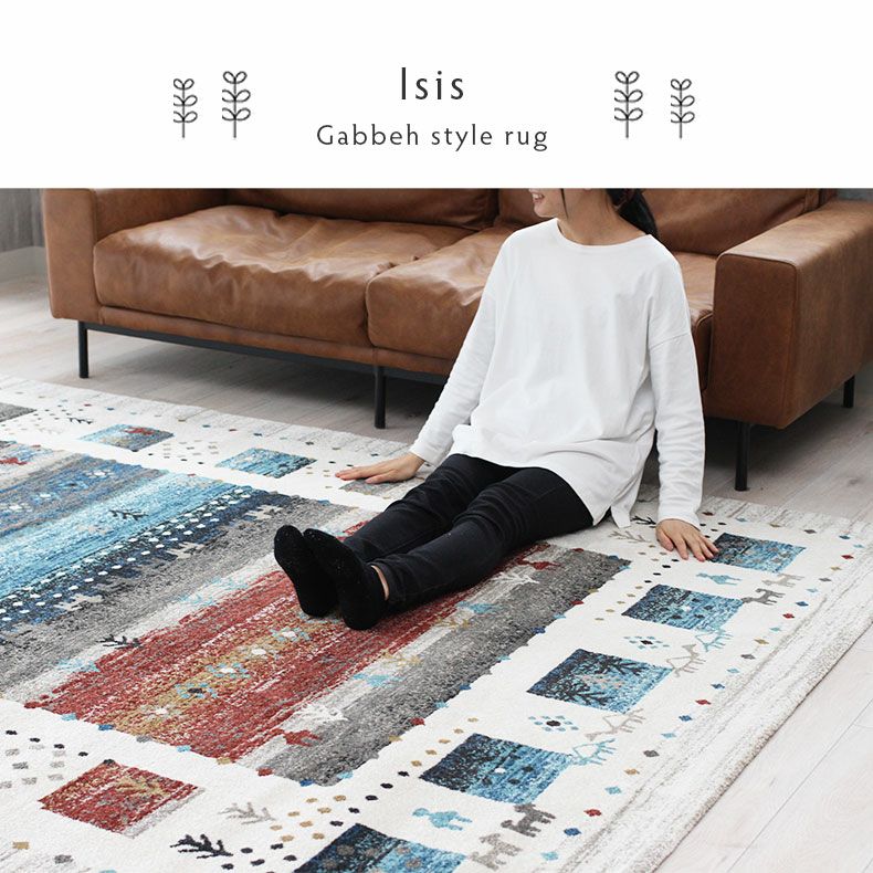 130x190 ラグ カーペット ギャッベ風 ウィルトン織り 長方形 ホット