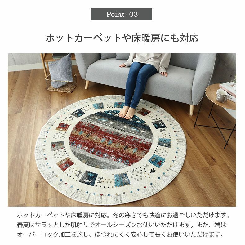 130x190 ラグ カーペット ギャッベ風 ウィルトン織り 長方形 ホット 130x190 ラグ カーペット ギャッベ風 ウィルトン織り 長方形 ホット