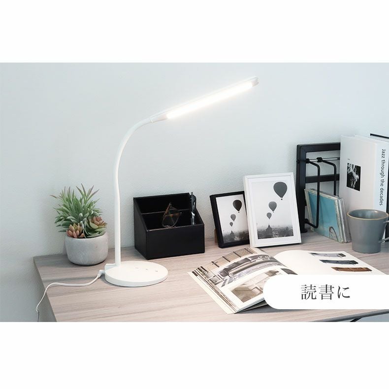 LED調光調色デスクライト スコーピオ