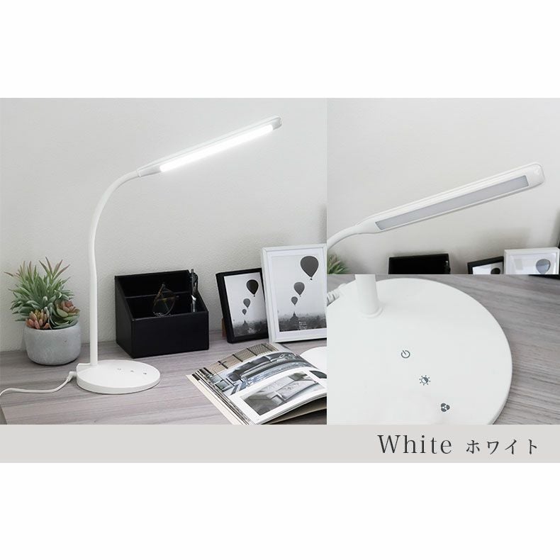 LED調光調色デスクライト スコーピオ