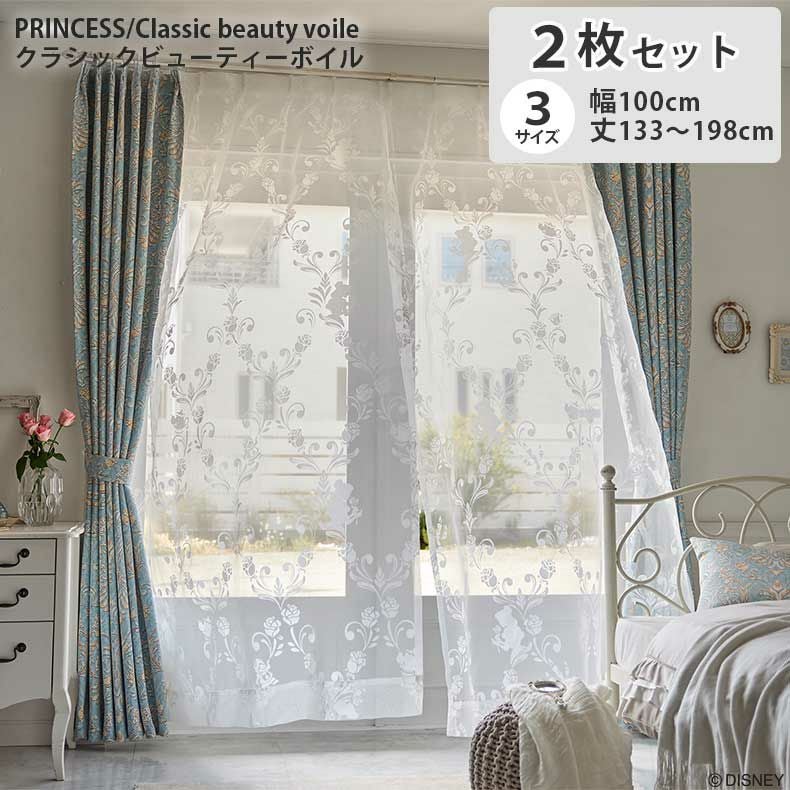 レースカーテン（薄地） | 2枚入り レースカーテン クラシックビューティーボイル PRINCESS M1218