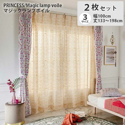 レースカーテン マジックランプボイル PRINCESS M1222のサムネイル