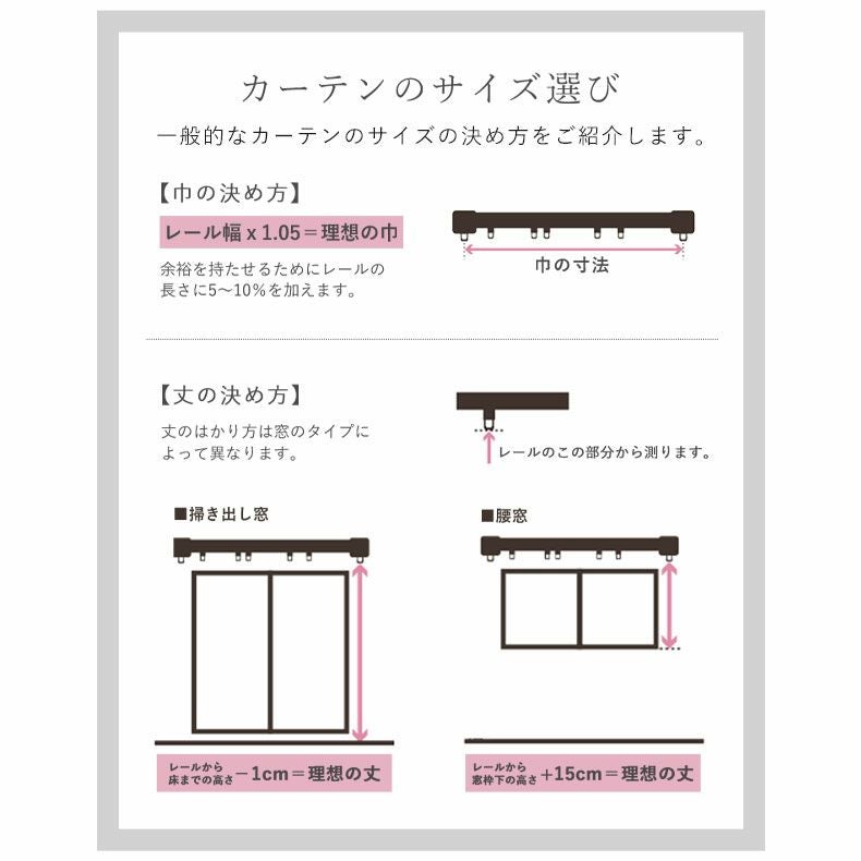 ドレープカーテン（厚地） | 2枚入り 2枚入り ドレープカーテン ホライズン