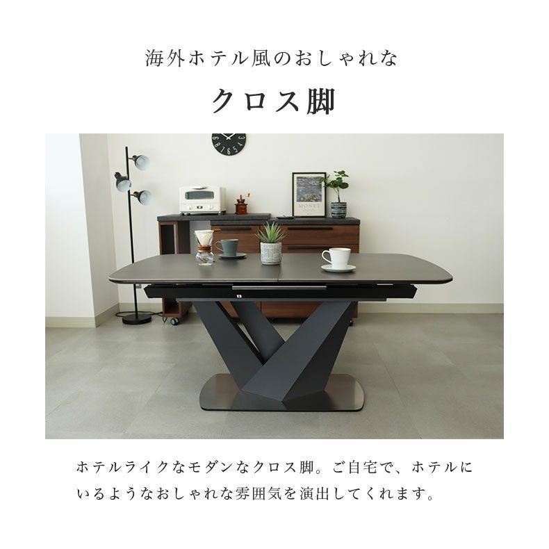 4から6人用 140-180cm 伸長テーブル アラン