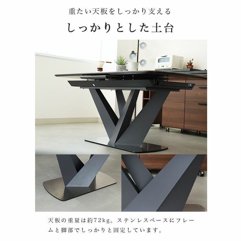 4から8人用 160-200cm 伸長テーブル アラン