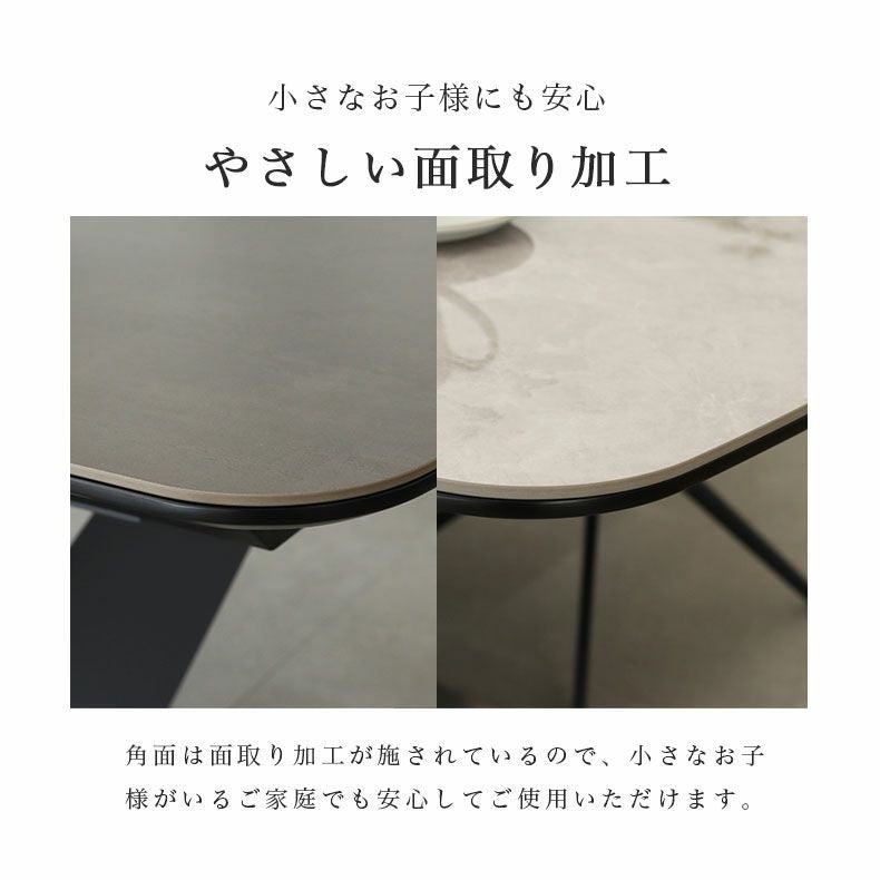 4から8人用 160-200cm 伸長テーブル｜アラン セラミック天板 キズ汚れ
