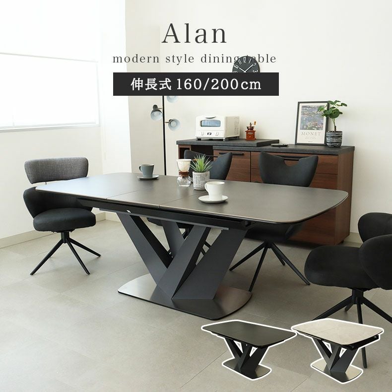 4から8人用 160-200cm 伸長テーブル アラン