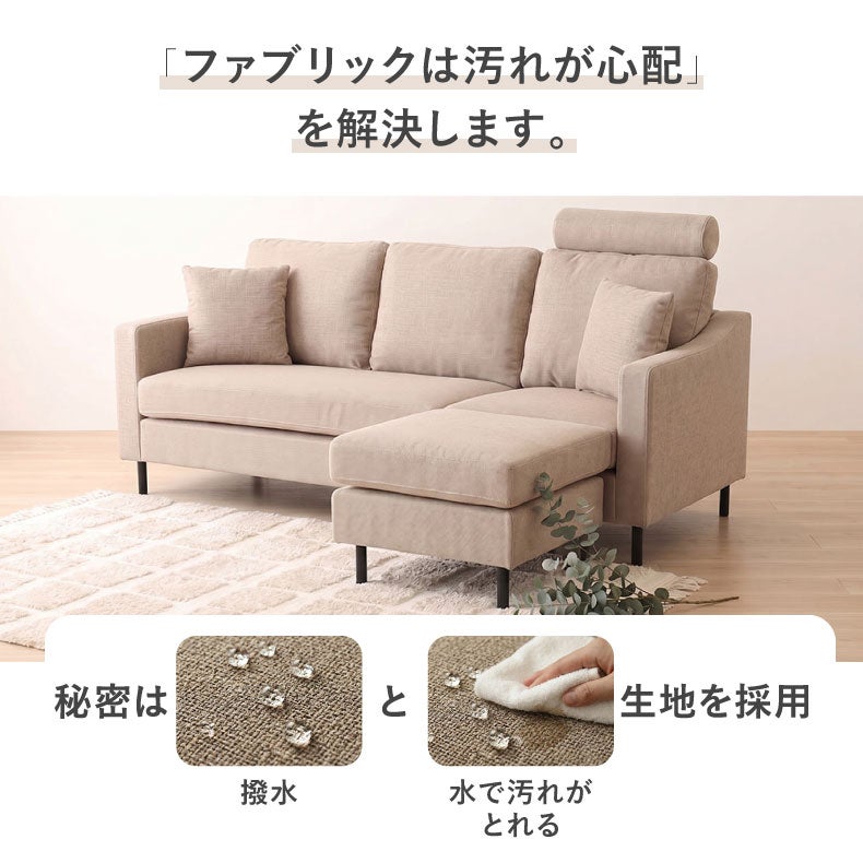 カウチソファ | カウチソファ オーパス3