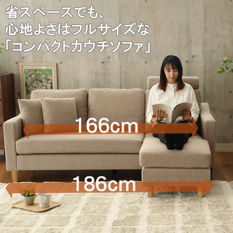 【取りに来られる方限定！！】マナベ　オットマン付き3人掛けソファー マナベインテリアハーツ ソファ ソファー 3人用 3人掛け 幅175cm 撥水