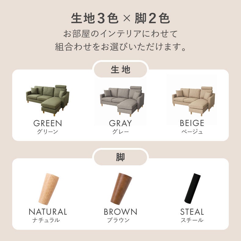 カウチソファ | カウチソファ オーパス3