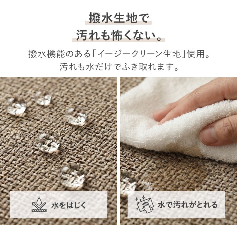 カウチソファ | カウチソファ｜オーパス3　撥水 汚れに強い ファブリック ヘッドレスト付き