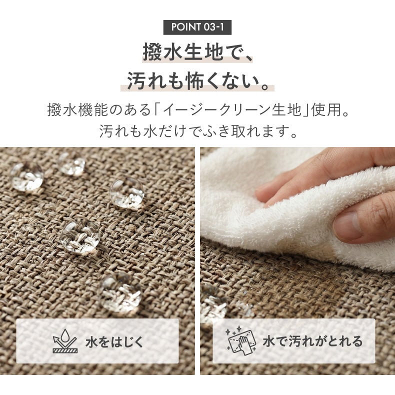 カウチソファ | カウチソファ｜オーパス3　撥水 汚れに強い ファブリック ヘッドレスト付き