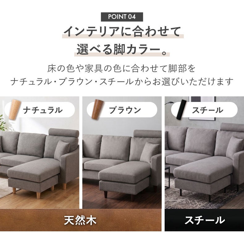 カウチソファ | カウチソファ オーパス3
