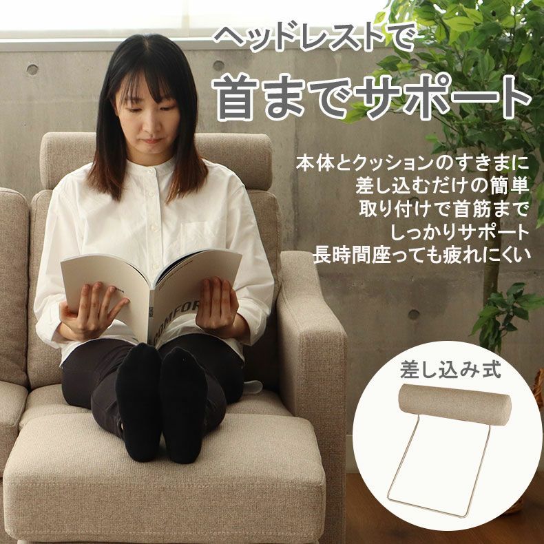 おしゃれなカウチソファ | カウチソファ オーパス3