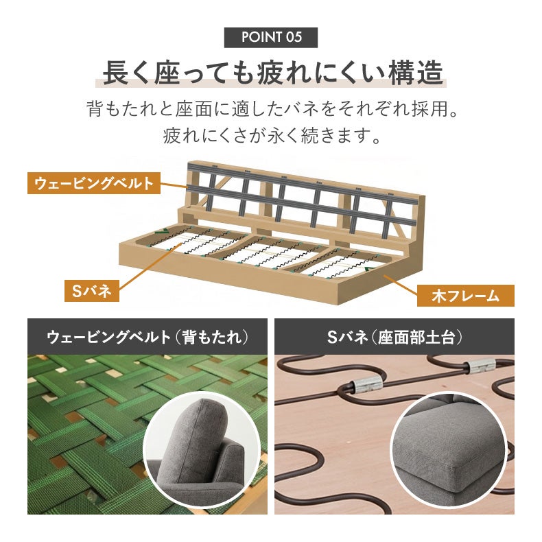 カウチソファ | カウチソファ｜オーパス3　撥水 汚れに強い ファブリック ヘッドレスト付き