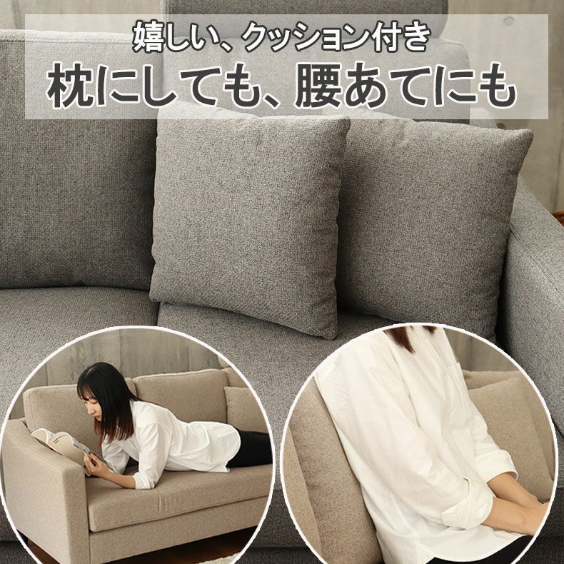 【取りに来られる方限定！！】マナベ　オットマン付き3人掛けソファー マナベインテリアハーツ カウチソファ ソファ 3人掛け ファブリック 布