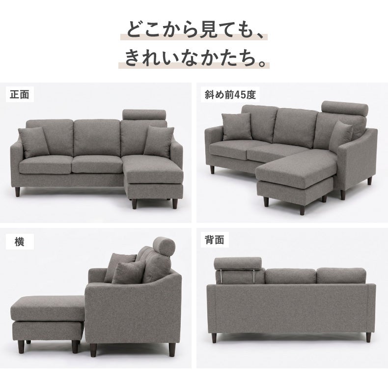 グレーのファブリックコーナーソファ 24435 三人掛けカウチソファ 幅153㎝ エスバス ◇大阪市内・東大阪市他