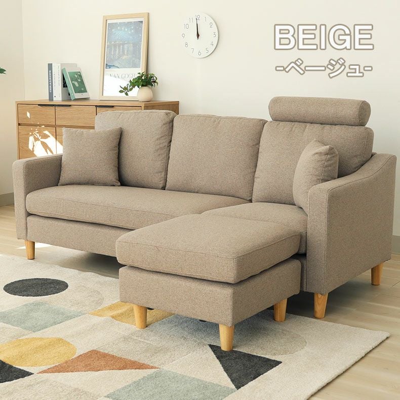 おしゃれなカウチソファ | カウチソファ オーパス3